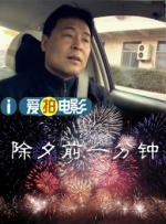 五月天天爱